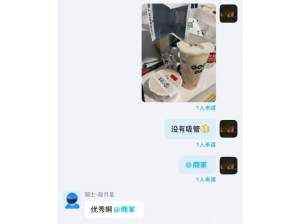 外卖小哥能有多可爱，哈哈哈哈哈必须给个好评