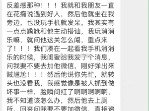 在高铁上遇到喜欢的男孩？！韩剧都不敢这样拍！