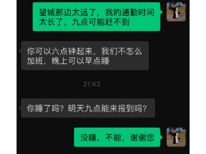 现在找工作这么难的吗？这都是什么